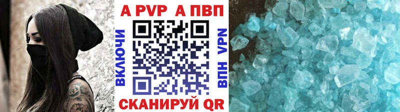 закладка  Таруса  Alfa_PVP крисы CK 