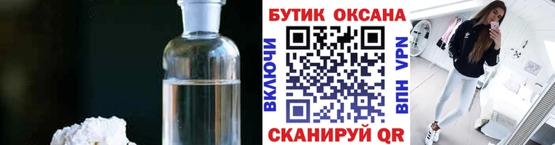 hydra ТОР  Таруса  БУТИРАТ BDO 