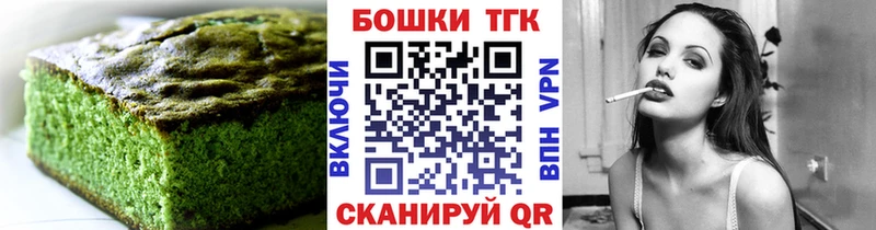 гидра как зайти  Таруса  Печенье с ТГК конопля  даркнет как зайти  купить закладку 