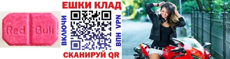 сайты даркнета какой сайт  хочу наркоту  Таруса  Экстази 250 мг  MEGA рабочий сайт 