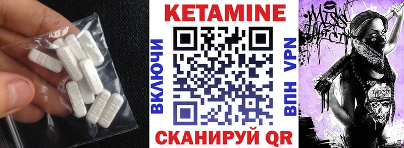 Кетамин ketamine  Таруса 