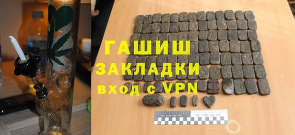 молекула духа Медвежьегорск