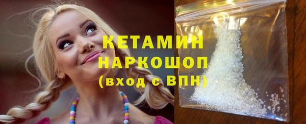 прущая мука Медногорск
