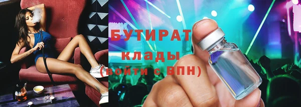 прущая мука Медногорск