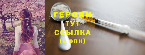 мефедрон мука Мегион
