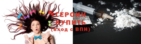 молекула духа Медвежьегорск