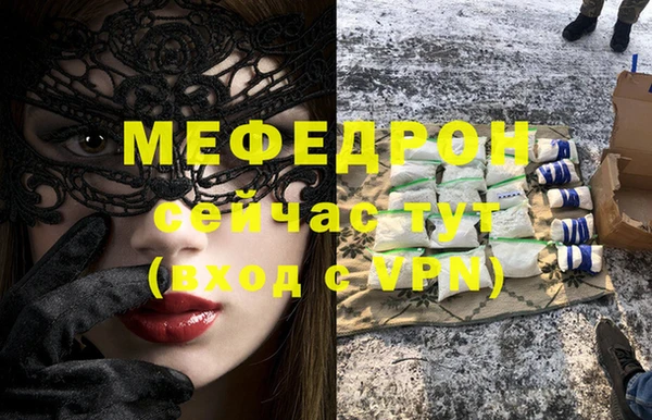 молекула духа Медвежьегорск