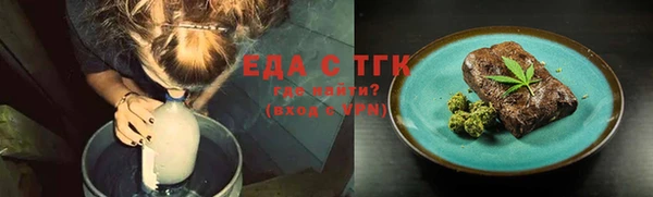 мефедрон мука Мегион