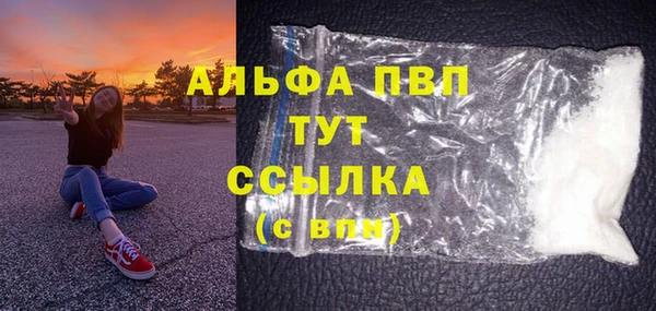прущая мука Медногорск