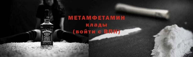 мефедрон мука Мегион