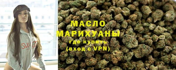 ГАЛЛЮЦИНОГЕННЫЕ ГРИБЫ Орск