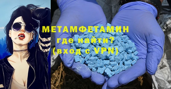 мефедрон мука Мегион