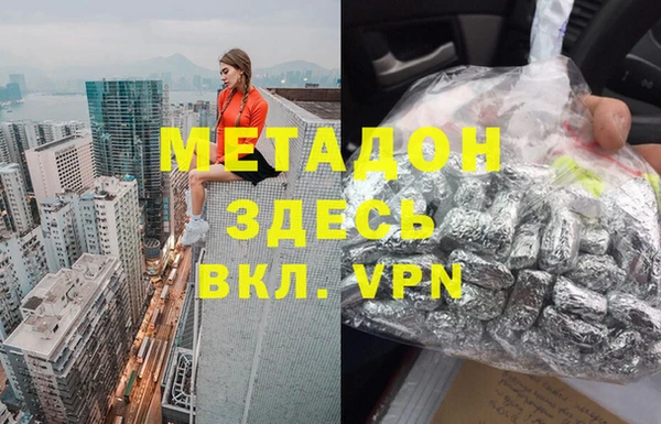 молекула духа Медвежьегорск