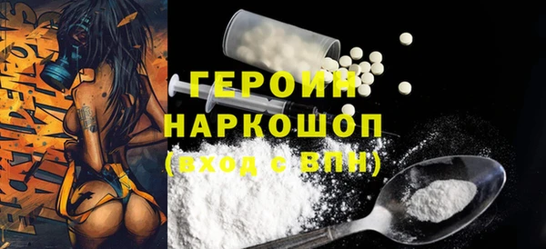 молекула духа Медвежьегорск