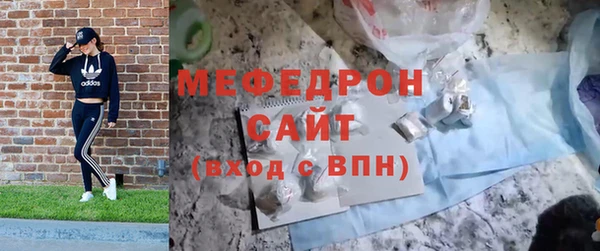 молекула духа Медвежьегорск