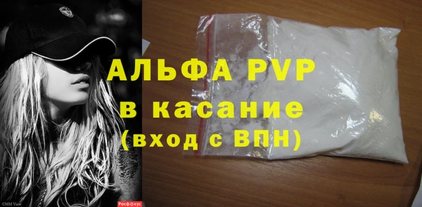 сатива Михайловка