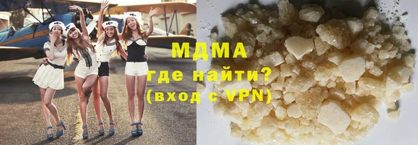 мефедрон мука Мегион
