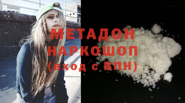 прущая мука Медногорск