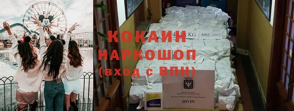 прущая мука Медногорск