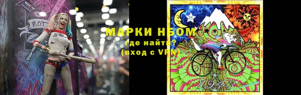 прущая мука Медногорск