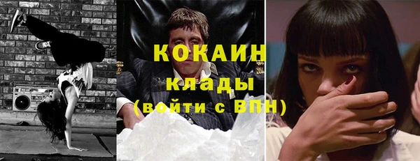мефедрон мука Мегион