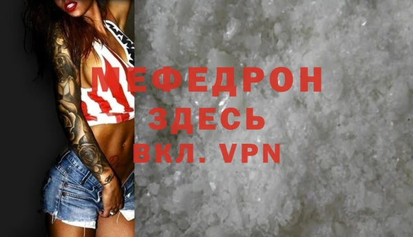 прущая мука Медногорск