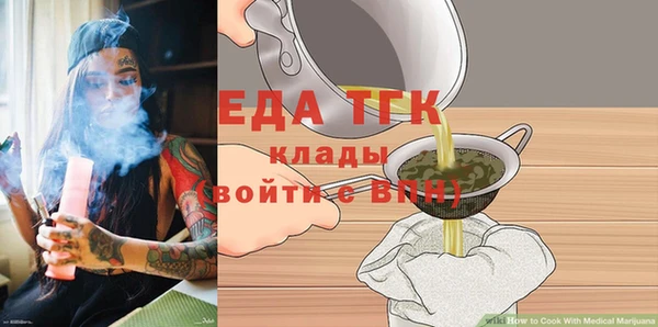 молекула духа Медвежьегорск