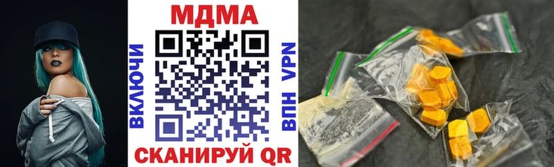 где продают   Таруса  MDMA crystal 