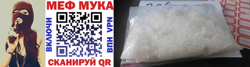 МЕФ VHQ  ссылка на мегу ССЫЛКА  Таруса 