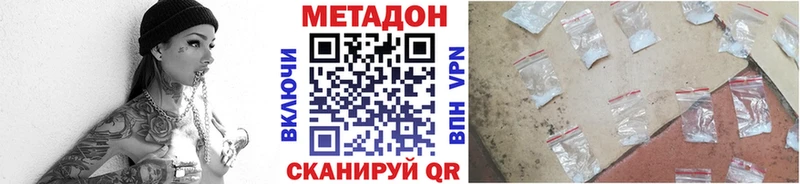 где найти   Таруса  hydra   Метадон белоснежный 