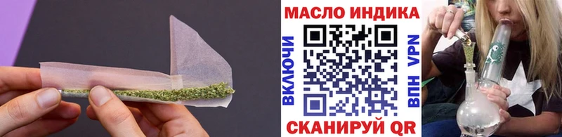 ТГК вейп с тгк  наркотики  Таруса 